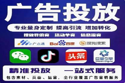 案例研究：关键词竞价排名实战经验